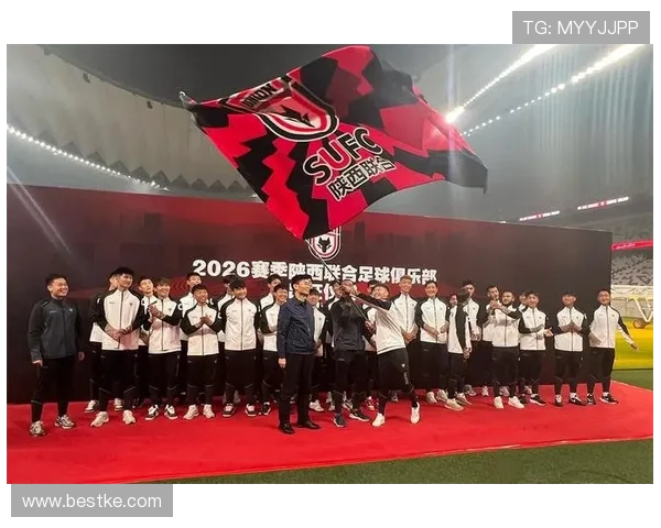 陕西联合出征仪式启幕 新赛季新气象再启航